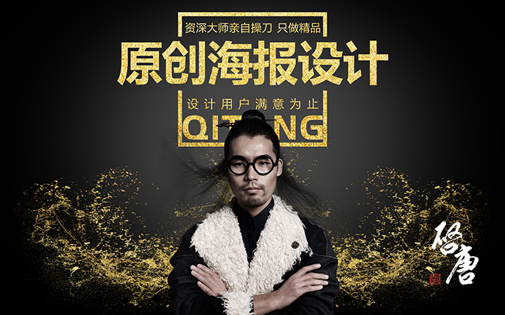 河南啟唐廣告有限公司