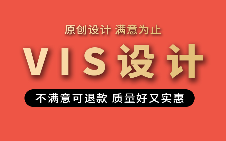 亮馬邦品牌設計