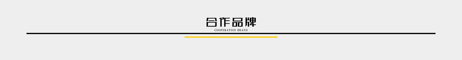 八部影视I视频及动画制作