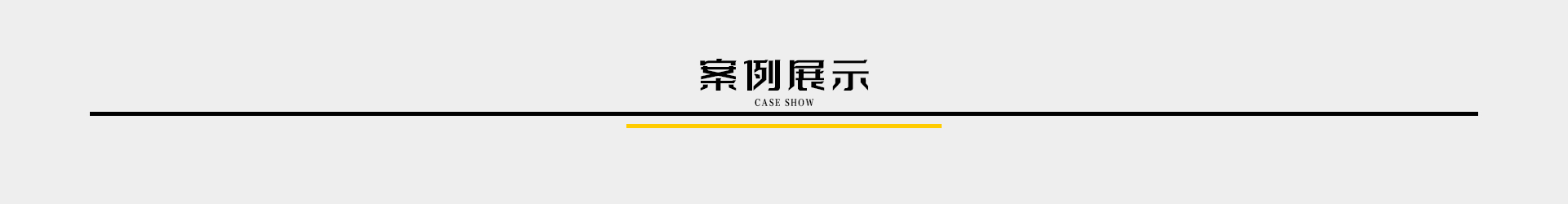 八部影视I视频及动画制作