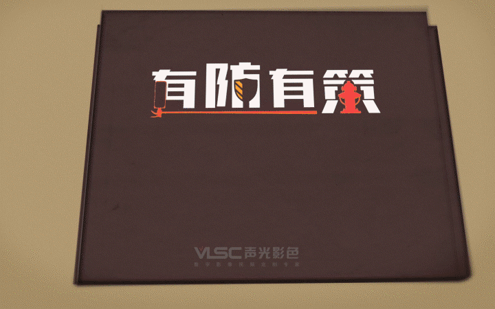 声光影色视觉