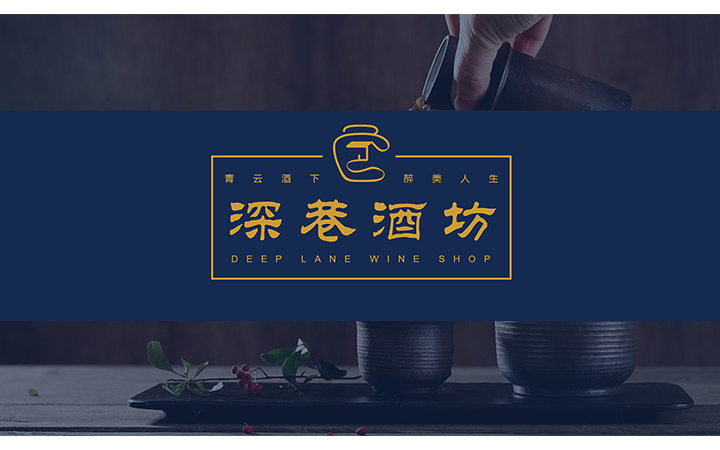 亮马邦品牌设计