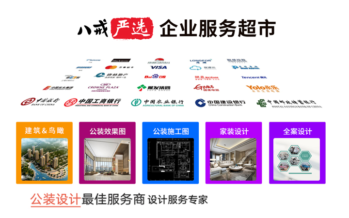 汇利艺术设计
