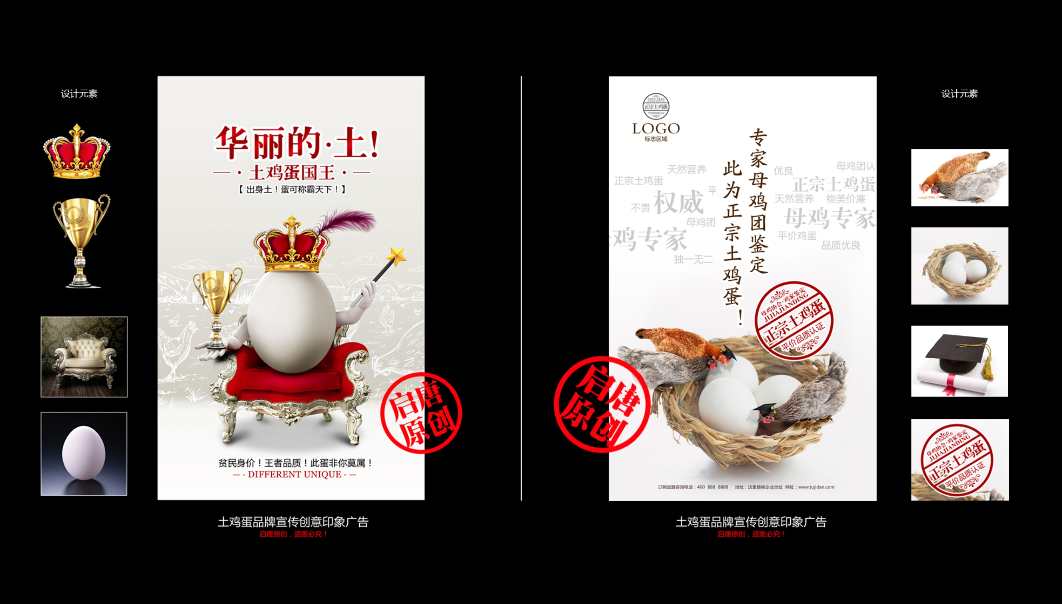 河南啟唐廣告有限公司