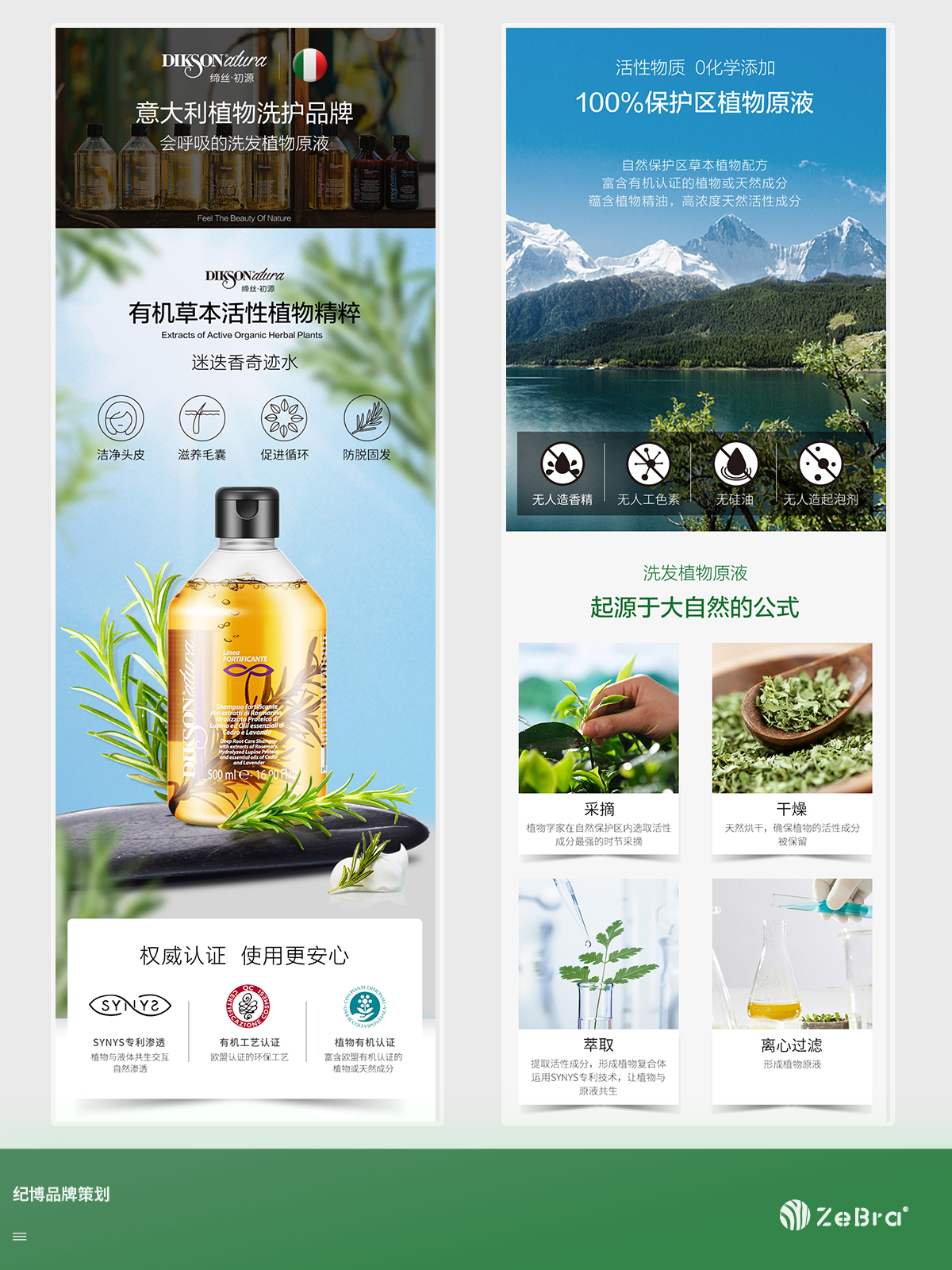 廣州紀(jì)博廣告有限公司