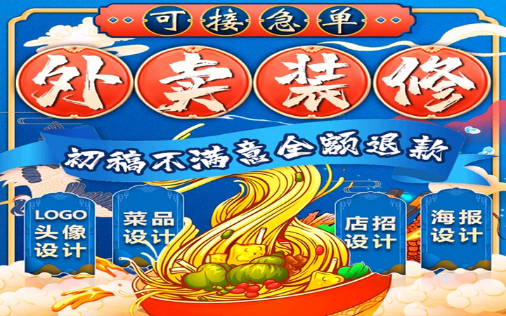 中宇电商