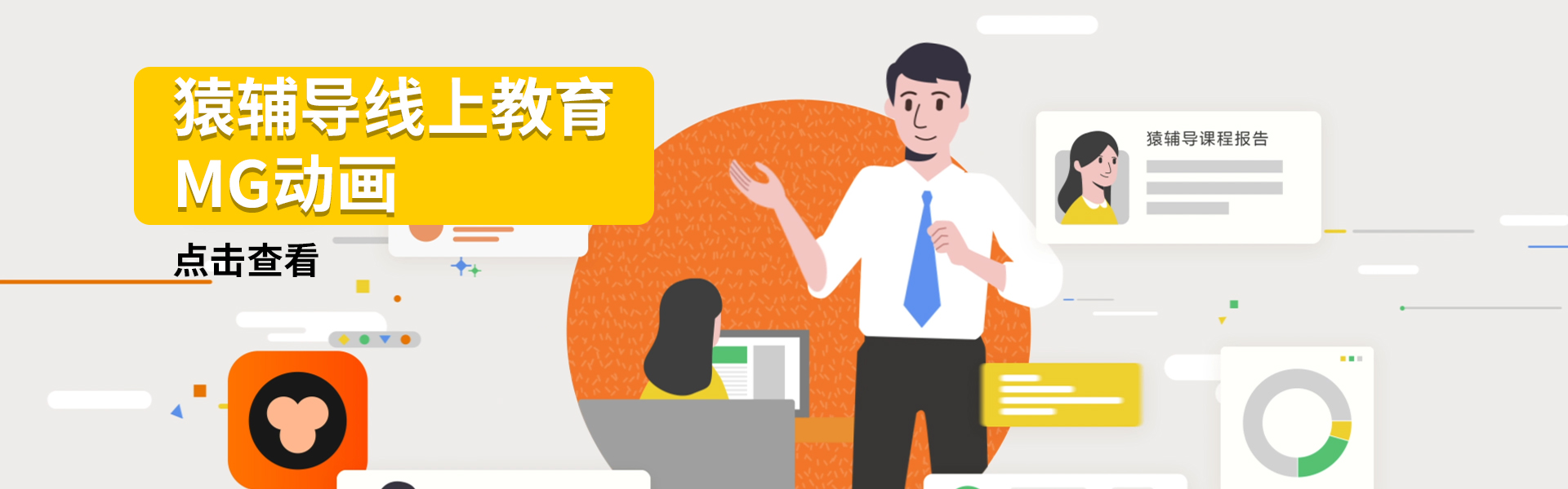 八部影视I视频及动画制作