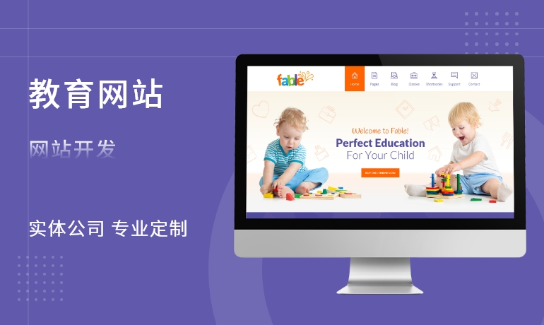 飛鴻科技--為您的想法插上翅膀