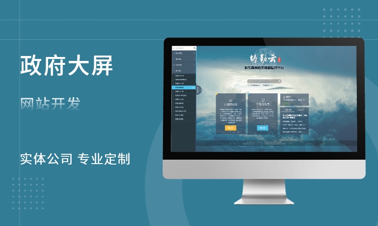 飛鴻科技--為您的想法插上翅膀