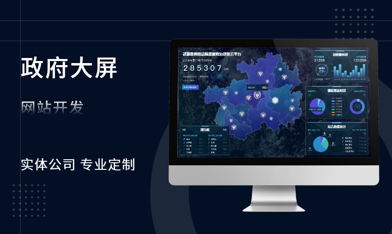 飛鴻科技--為您的想法插上翅膀