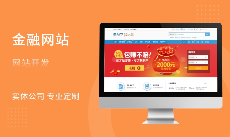 飛鴻科技--為您的想法插上翅膀