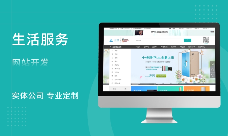 飛鴻科技--為您的想法插上翅膀