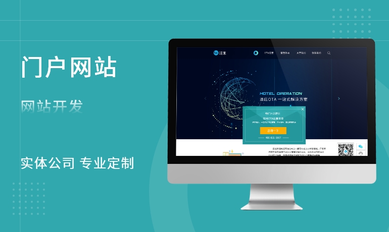 飛鴻科技--為您的想法插上翅膀