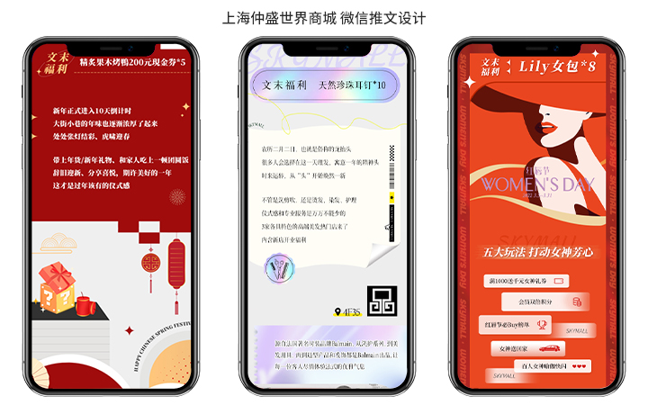 沃得文化傳媒
