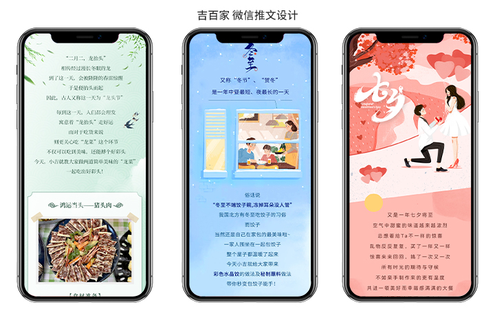 沃得文化傳媒