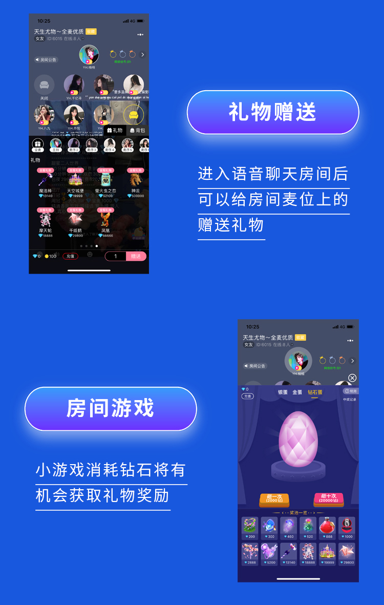 八角軟件科技