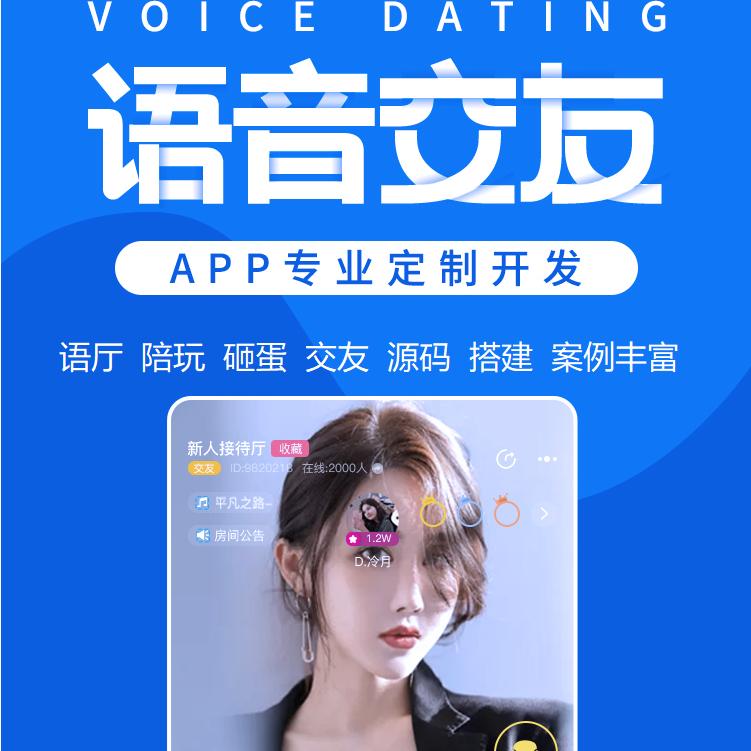 八角軟件科技