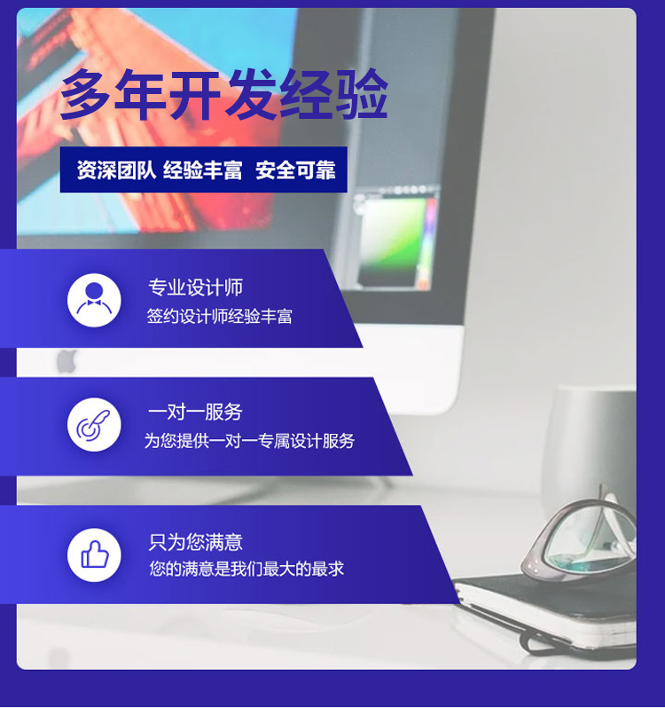 八角軟件科技