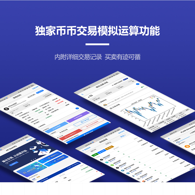 八角軟件科技