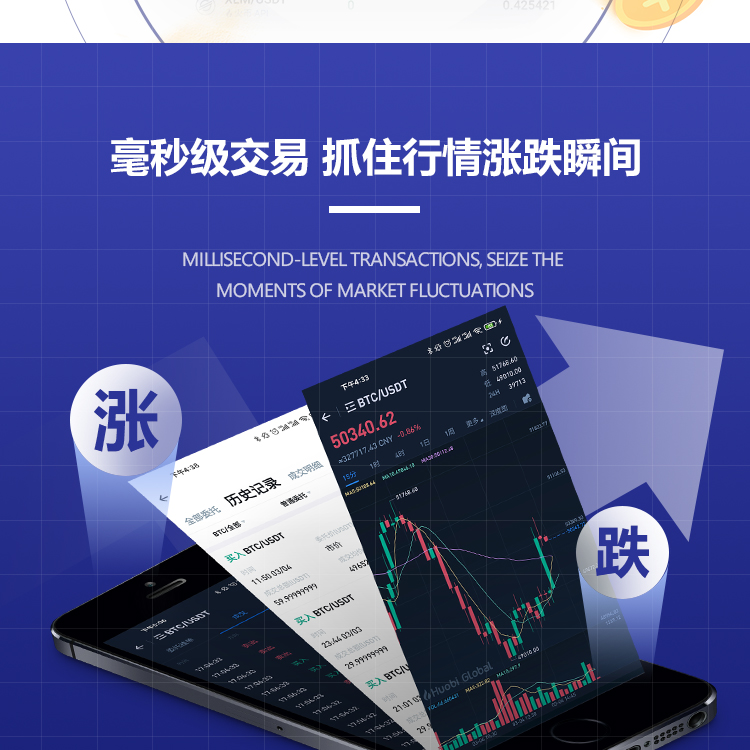 八角軟件科技