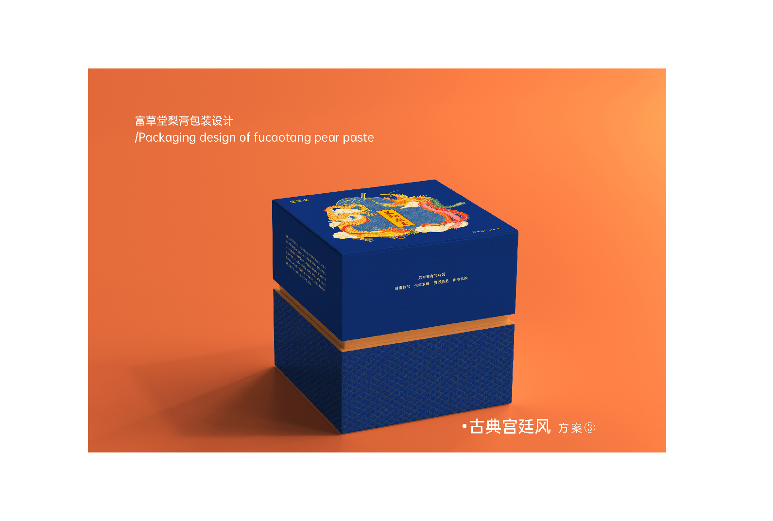 米塔文創(chuàng)