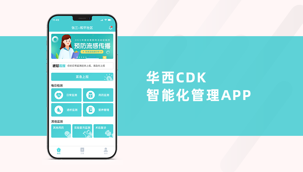 木风软件-国家高新企业15年店