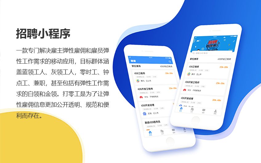 慧族科技提供软硬件增长解决方案