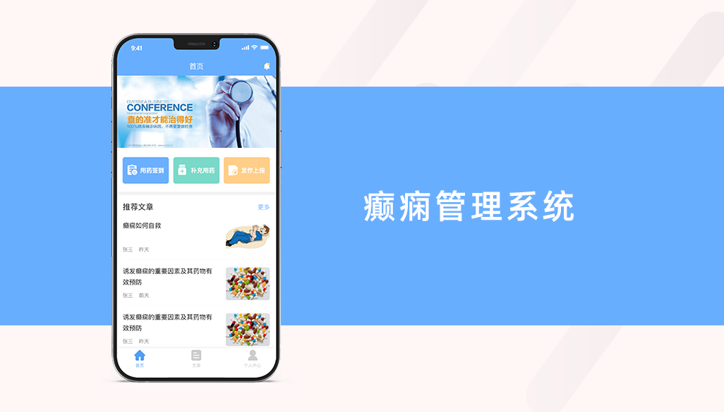 木风软件-国家高新企业15年店