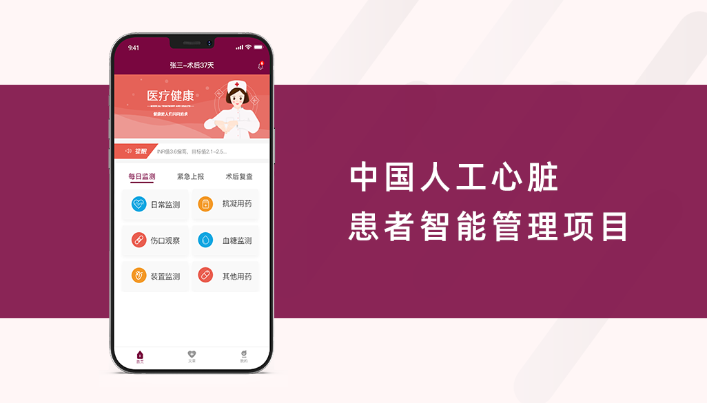 木风软件-国家高新企业15年店