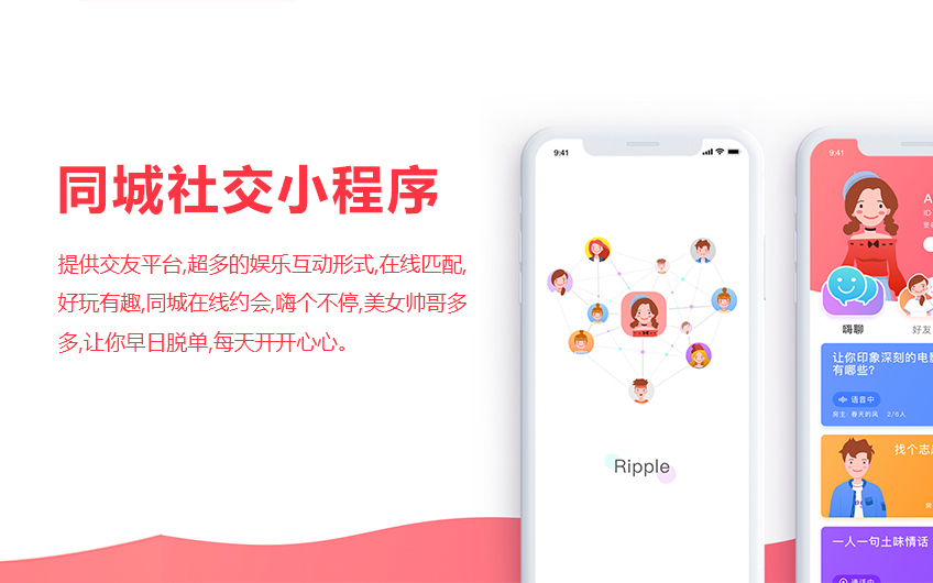 慧族科技提供软硬件增长解决方案