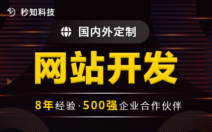 北京CRM|OA|saas会员管理系统|进库存系统|定制餐饮