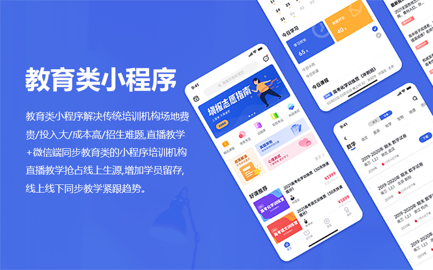 阅读App开发现状与未来趋势