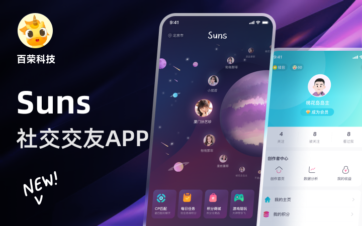 百榮科技-12年專(zhuān)注開(kāi)發(fā)