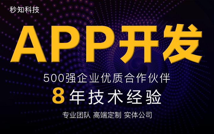 行业管理软件物业管理系统车辆管理车位值班管网站网页设计建设