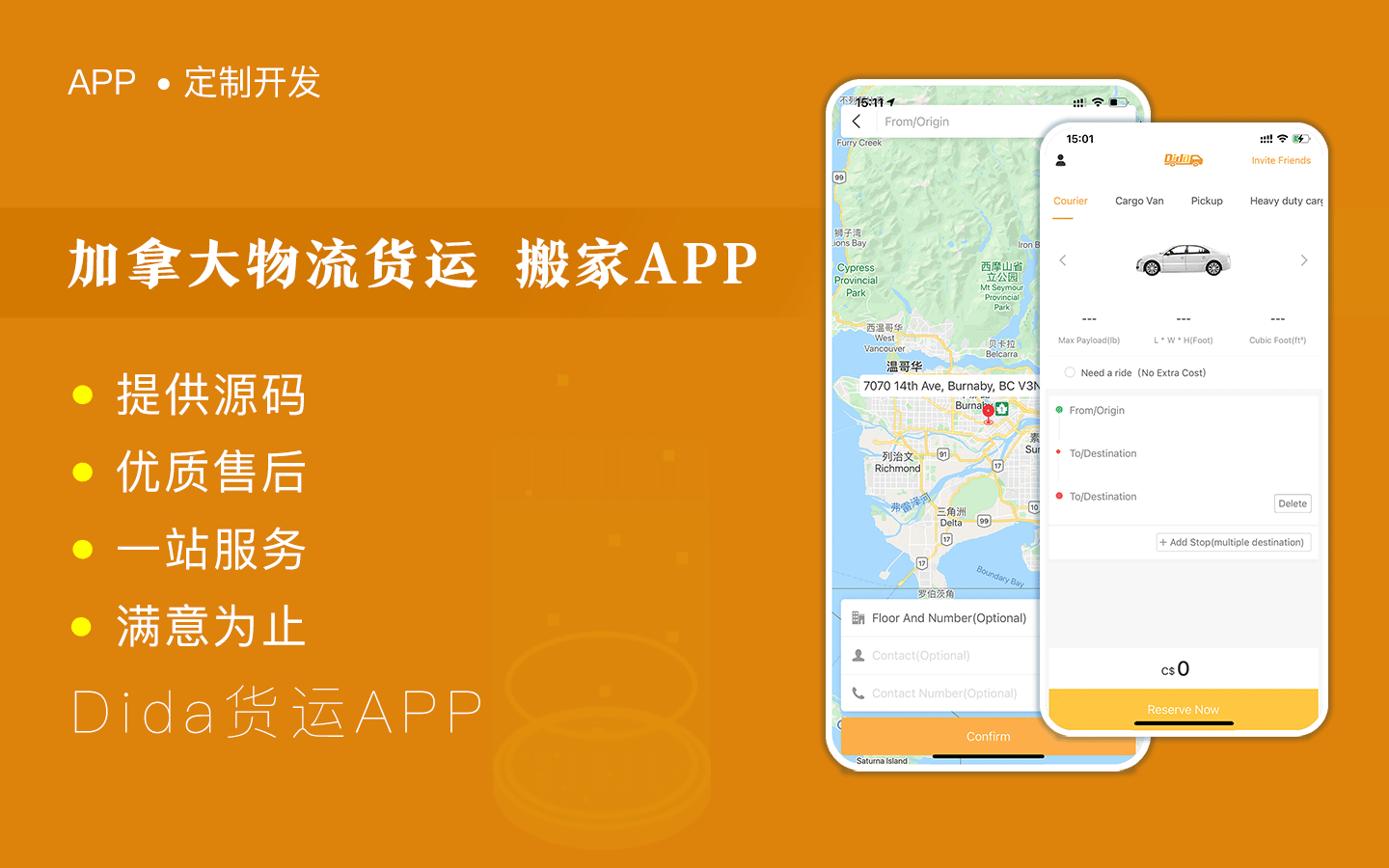 秒知科技-质量高-交付快-优惠