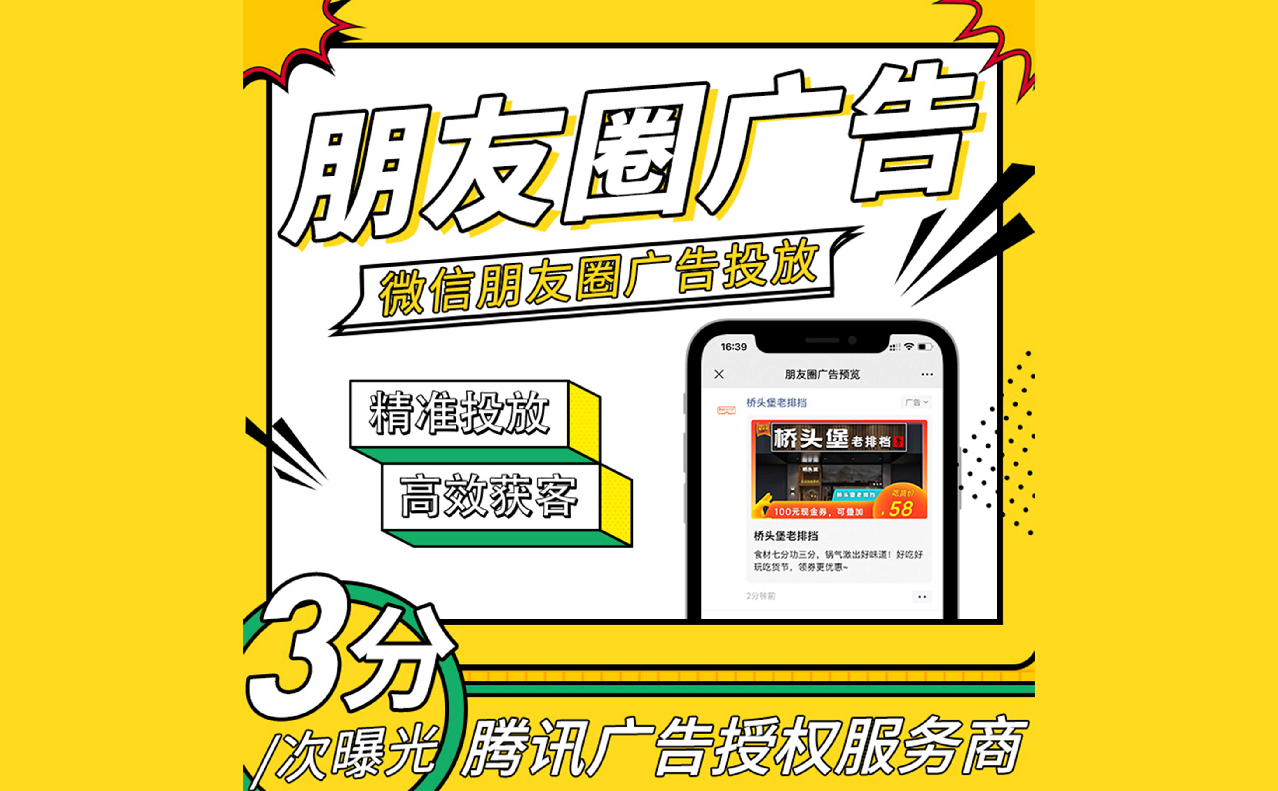 晏力十年专注营销