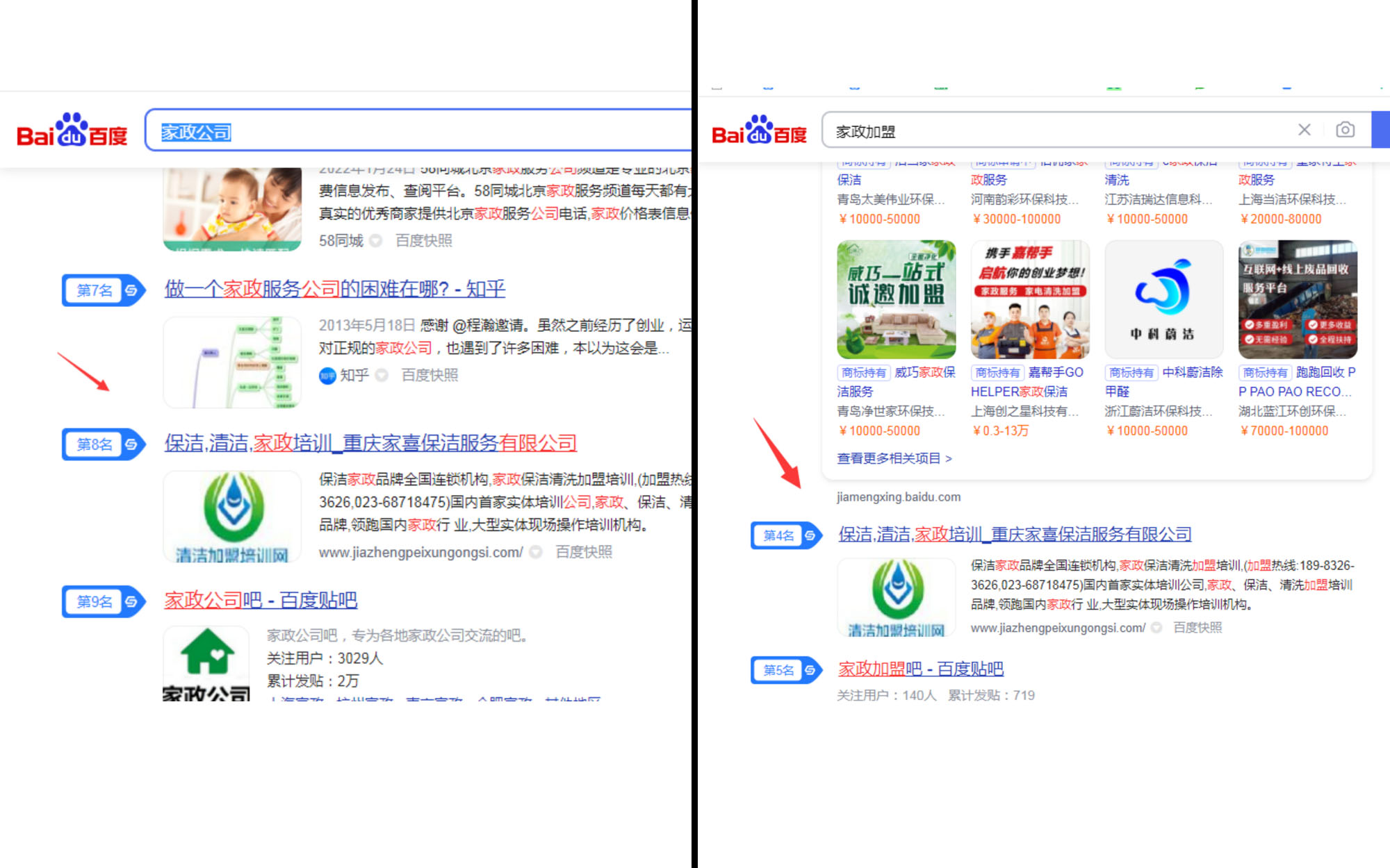 晏力十年专注营销