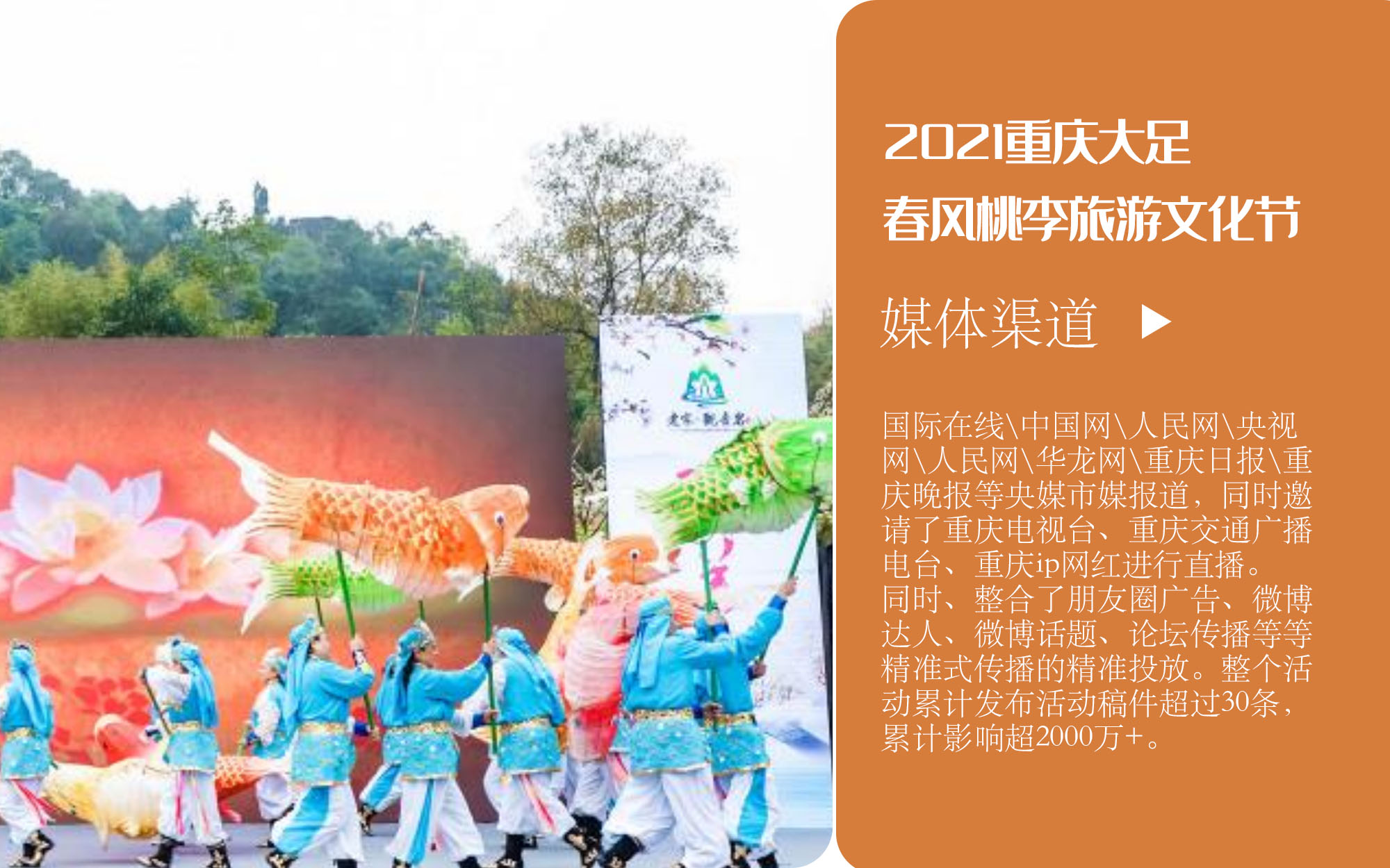 晏力十年专注营销