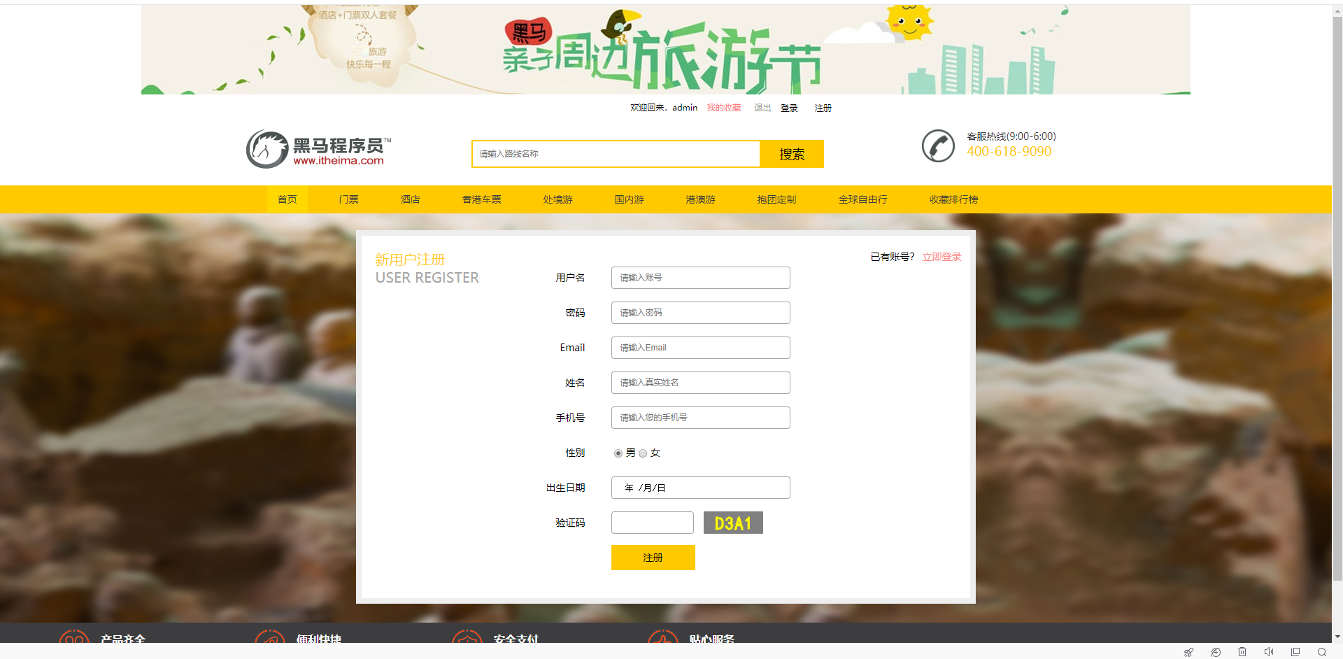 码农小萌新