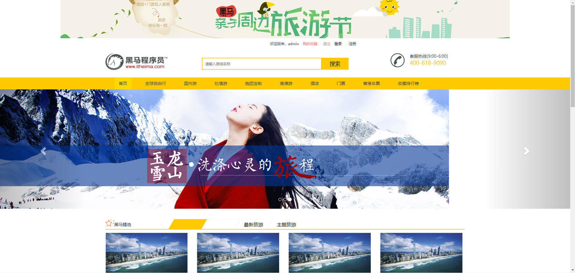 码农小萌新