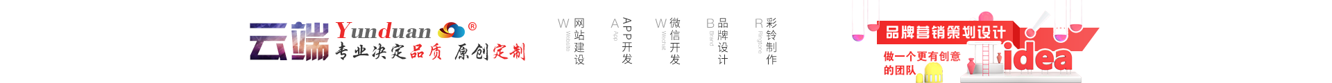 云端15年開(kāi)發(fā)經(jīng)驗(yàn)