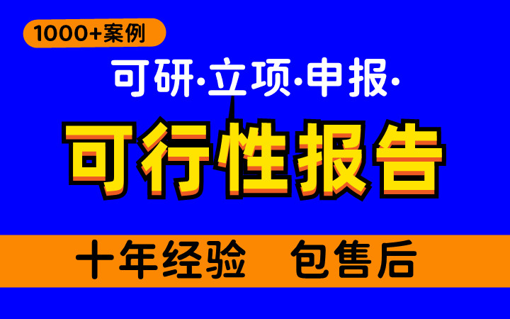 泉思馨雨文案策划