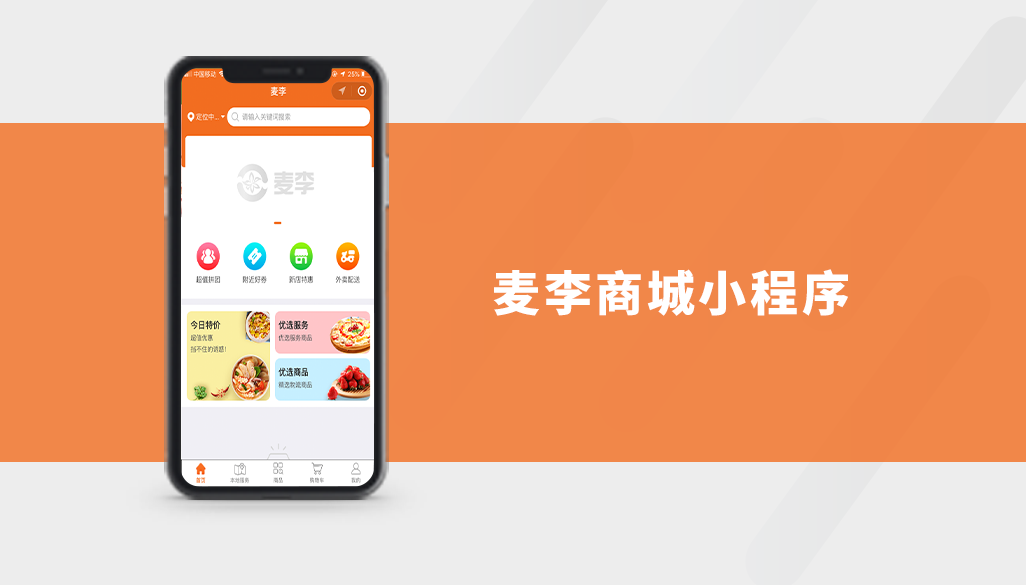 木风软件-国家高新企业15年店