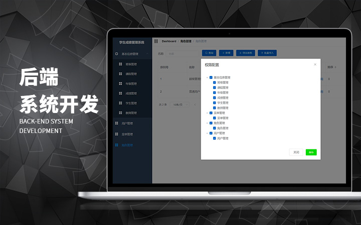 朱尔技术开发-助力企业发展