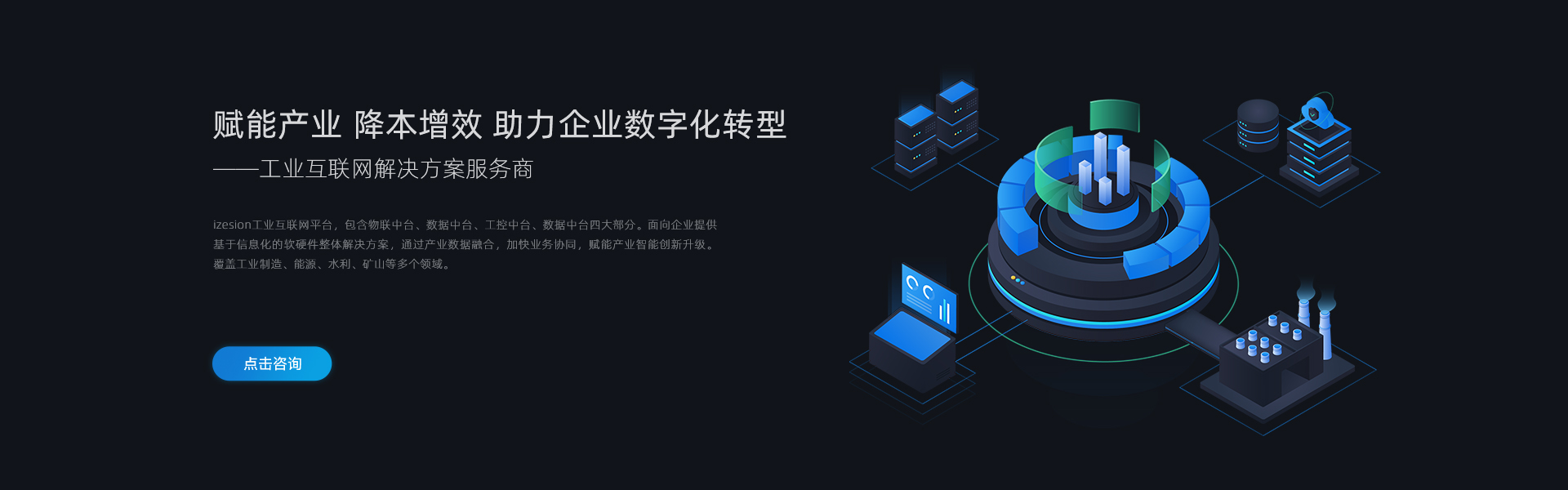 芯蚁硬件开发设计-硬件定制