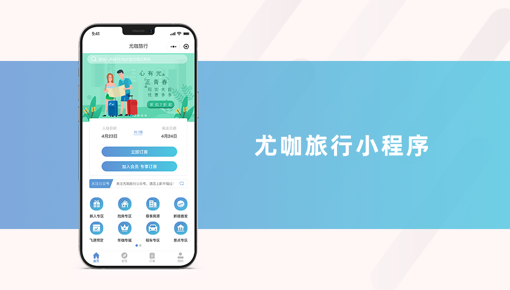 木风软件-国家高新企业15年店