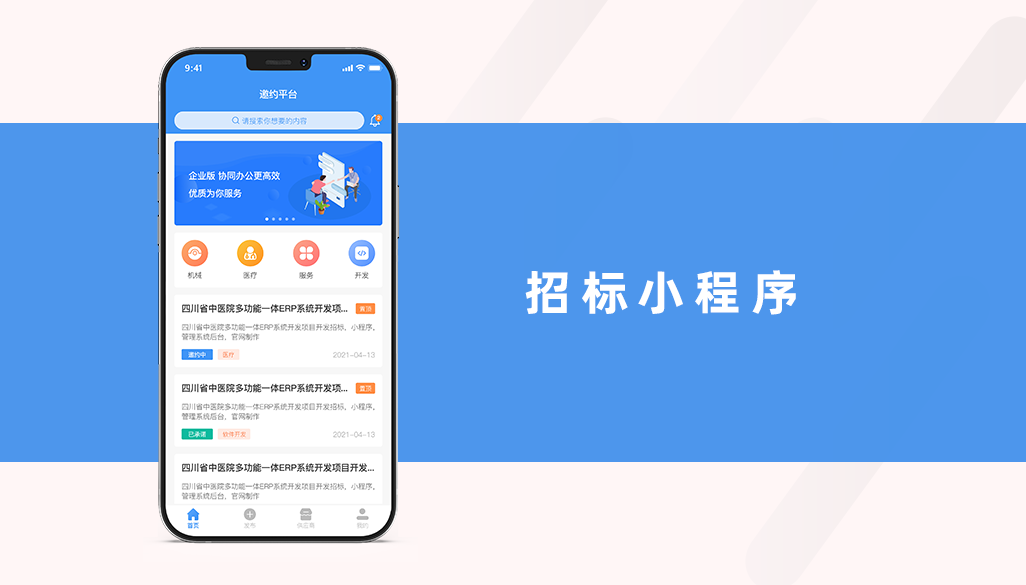 木风软件-国家高新企业15年店