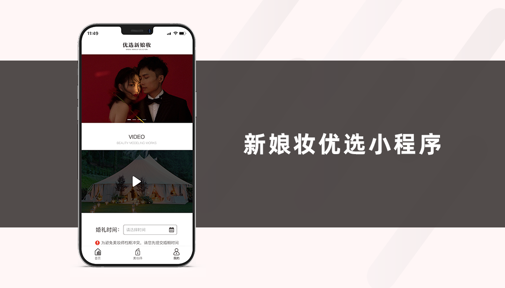 木风软件-国家高新企业15年店