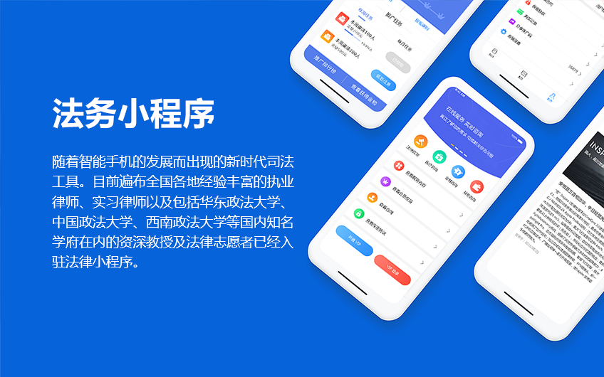 慧族科技提供软硬件增长解决方案