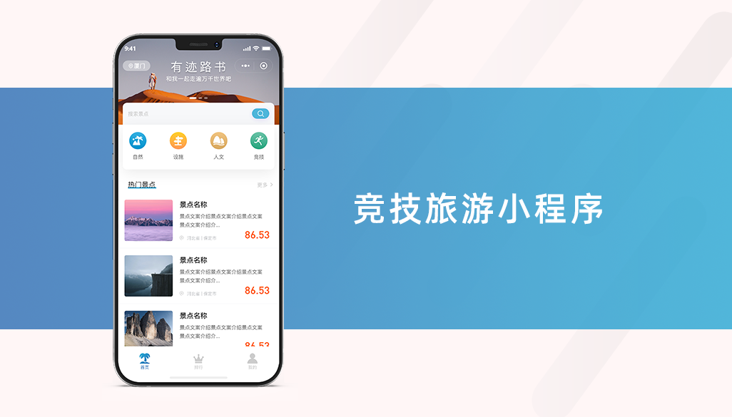 木风软件-国家高新企业15年店